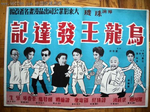 买个假布隆迪驾驶证